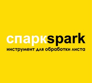 logotip-SPARK-300x270.jpg